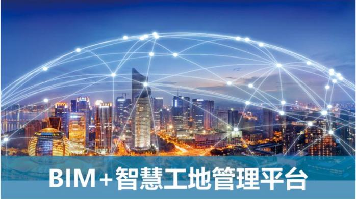 BIM 在米兰app官网登录入口手机版中的应用有哪些? BIM 在米兰app官网登录入口手机版中的应用有哪些?