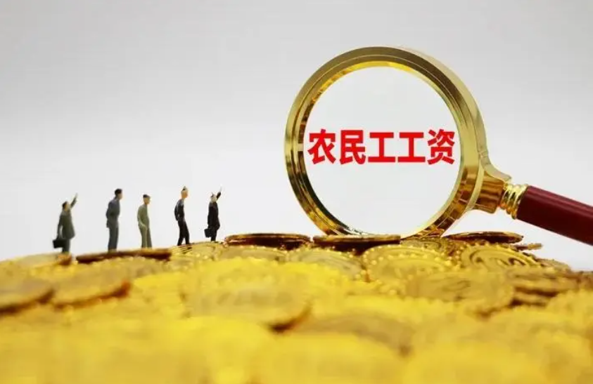 湖北发布工程款支付担保管理办法维护农民工劳务报酬权益 湖北发布工程款支付担保管理办法维护农民工劳务报酬权益