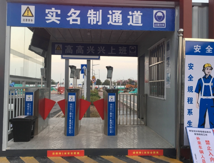 在建项目须纳入劳务实名制管理系统! 在建项目须纳入劳务实名制管理系统!