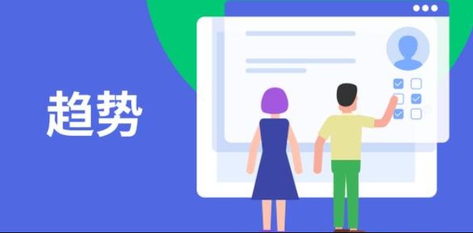 国内建设工程项目管理系统的最新趋势你知道吗? 国内建设工程项目管理系统的最新趋势你知道吗?