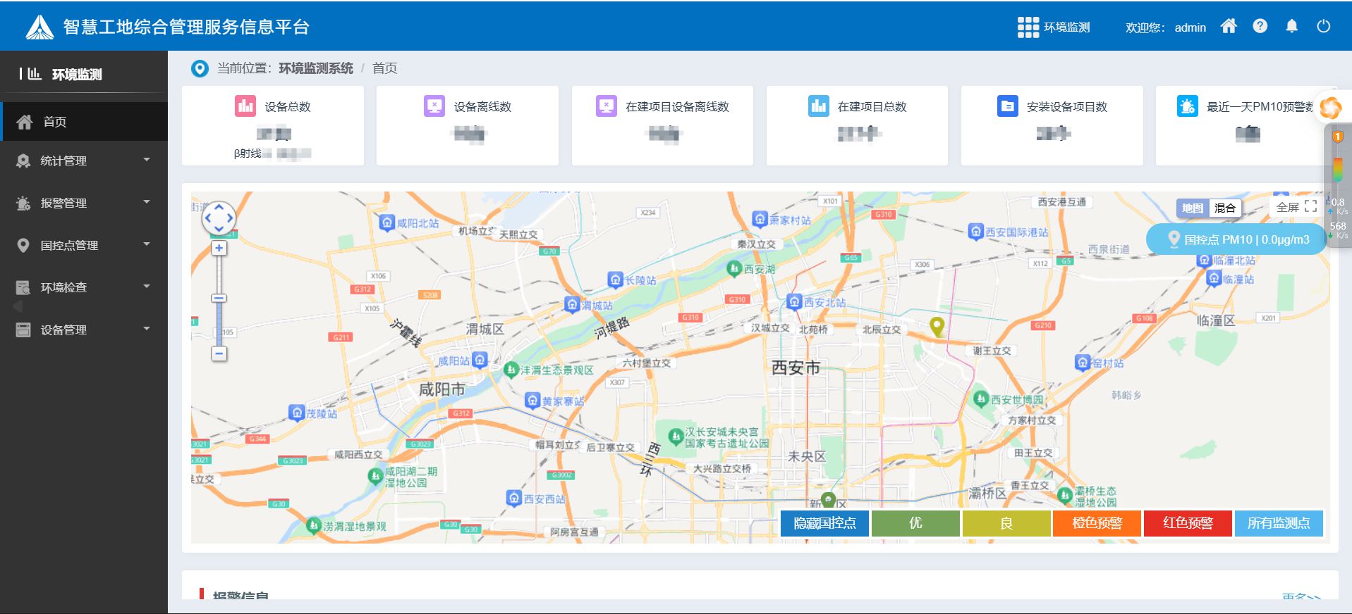 米兰·全站app登录app下载的米兰app官网登录入口手机版系统好用吗? 米兰·全站app登录app下载的米兰app官网登录入口手机版系统好用吗?