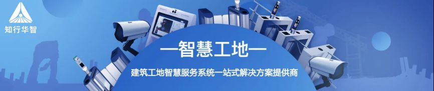 米兰app官网登录入口手机版管理平台,提升施工效率与安全 米兰app官网登录入口手机版管理平台,提升施工效率与安全