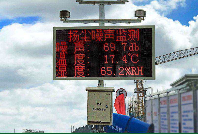 米兰·全站app登录app下载的扬尘监测系统好用吗?报价是多少? 米兰·全站app登录app下载的扬尘监测系统好用吗?报价是多少?