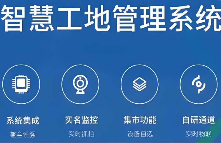 米兰app官网登录入口手机版管理系统解决方案厂家哪家好? 米兰app官网登录入口手机版管理系统解决方案厂家哪家好?