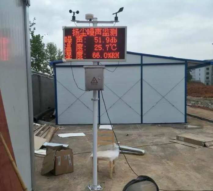 为什么要选择使用米兰·全站app登录app下载的扬尘监测系统? 为什么要选择使用米兰·全站app登录app下载的扬尘监测系统?