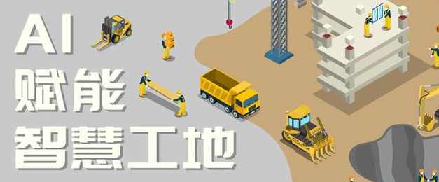 米兰app官网登录入口手机版数据可视化大屏有什么作用? 米兰app官网登录入口手机版数据可视化大屏有什么作用?