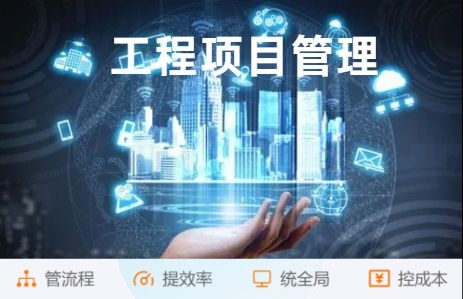 建筑数字化一体化管理系统:塑造未来建筑新模式 建筑数字化一体化管理系统:塑造未来建筑新模式