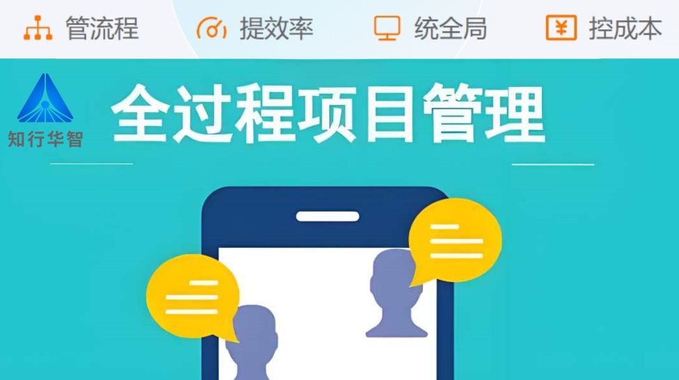 领先行业的建筑管理利器:工程项目数字化管理平台全面解析! 领先行业的建筑管理利器:工程项目数字化管理平台全面解析!