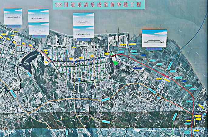 228国道乐清乐成至黄华段工程ppp项目