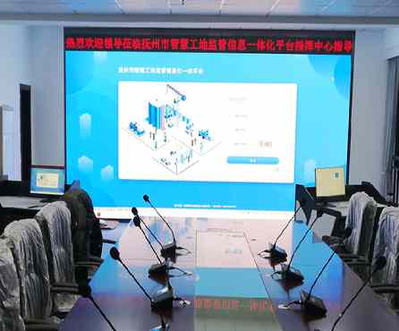 抚州市米兰app官网登录入口手机版监管信息一体化平台