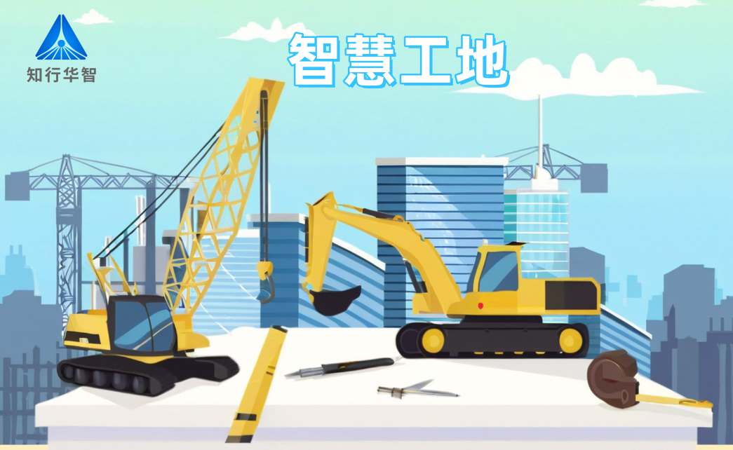 米兰·全站app登录app下载米兰app官网登录入口手机版系统：高效施工的数字化转型利器！