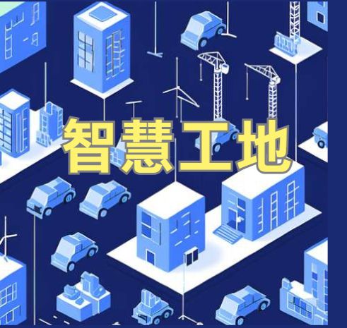 智能化建设背后的秘密：2025年米兰app官网登录入口手机版系统选择指南！