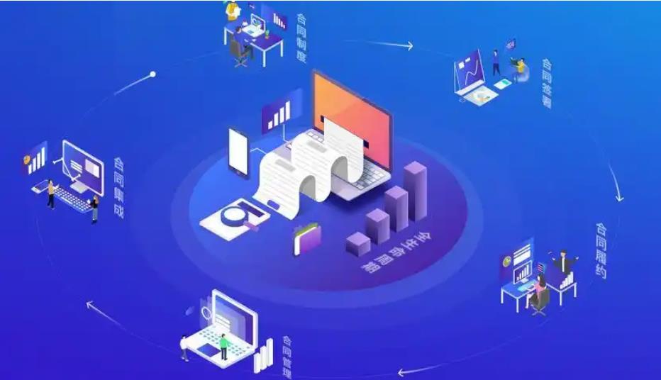 工程项目合同及资金管理系统能解决哪些问题？