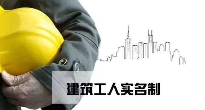 揭秘实名制管理系统的核心功能