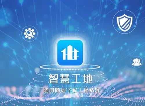 米兰app官网登录入口手机版——机械安全管理模块详解！