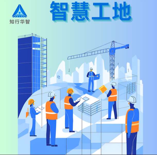 米兰app官网登录入口手机版系统在实际中的应用效果如何？