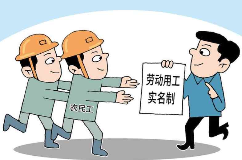 米兰·全站app登录app下载实名制管理系统平台，高效管理新纪元