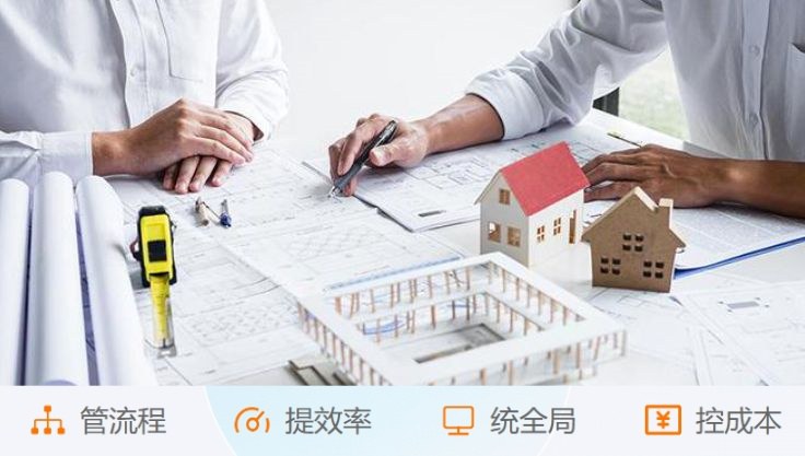 工程项目管理系统中的经营管理有什么作用？