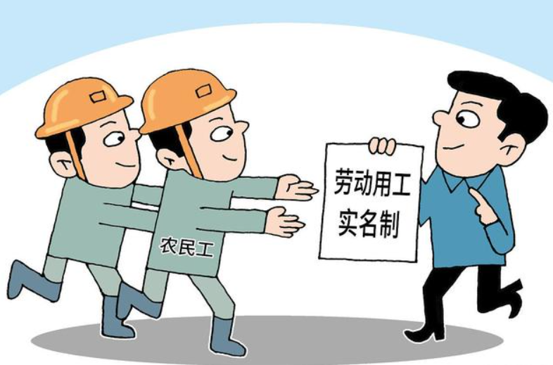 米兰·全站app登录app下载的劳务实名制管理系统平台是什么平台?好用吗?