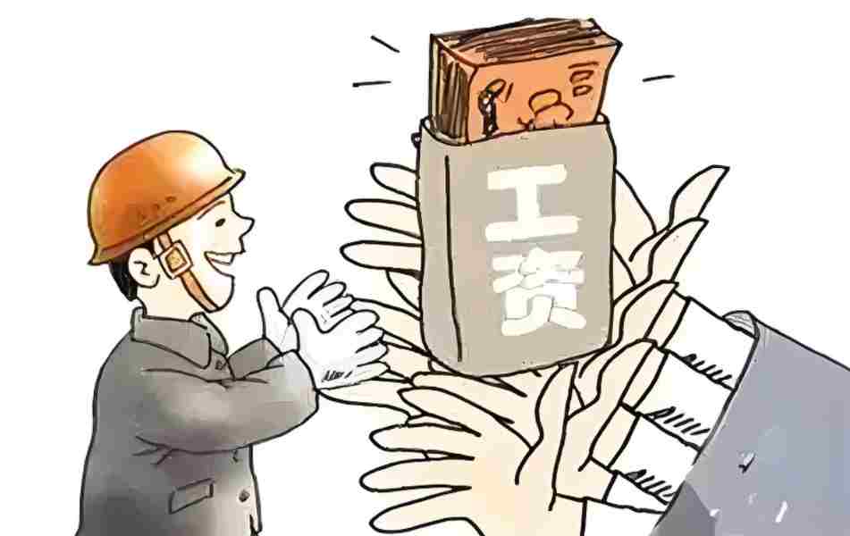 建筑企业如何定制高效的工资监管系统？