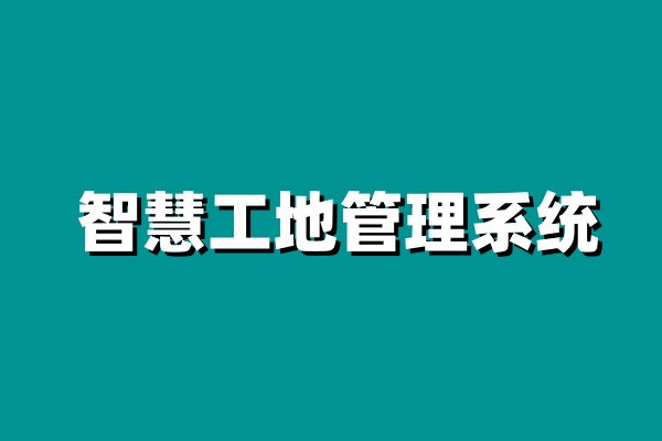 米兰app官网登录入口手机版的优势在哪？为什么要使用米兰app官网登录入口手机版系统？