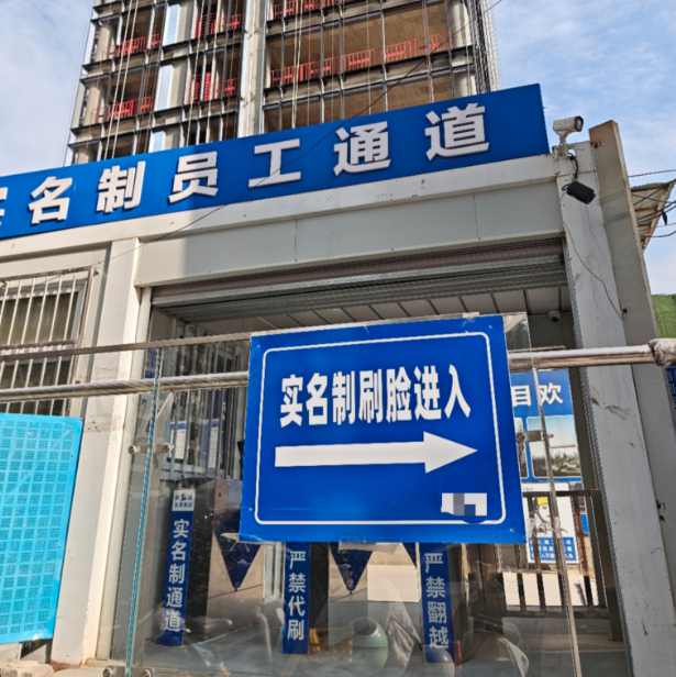 建筑工人实名制管理平台针对的人群有哪些？