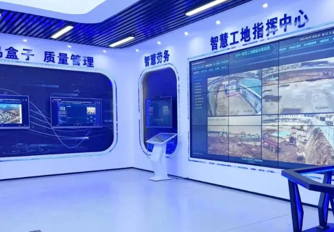 米兰app官网登录入口手机版监管系统助推建筑行业高质量发展