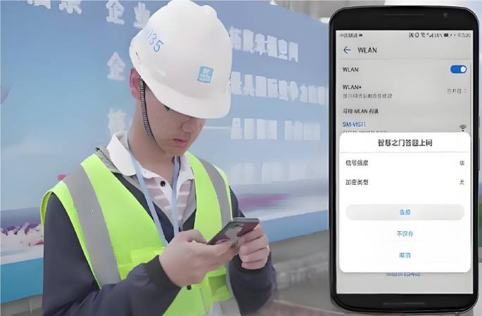 “匠心云”米兰app官网登录入口手机版WIFI安全教育系统