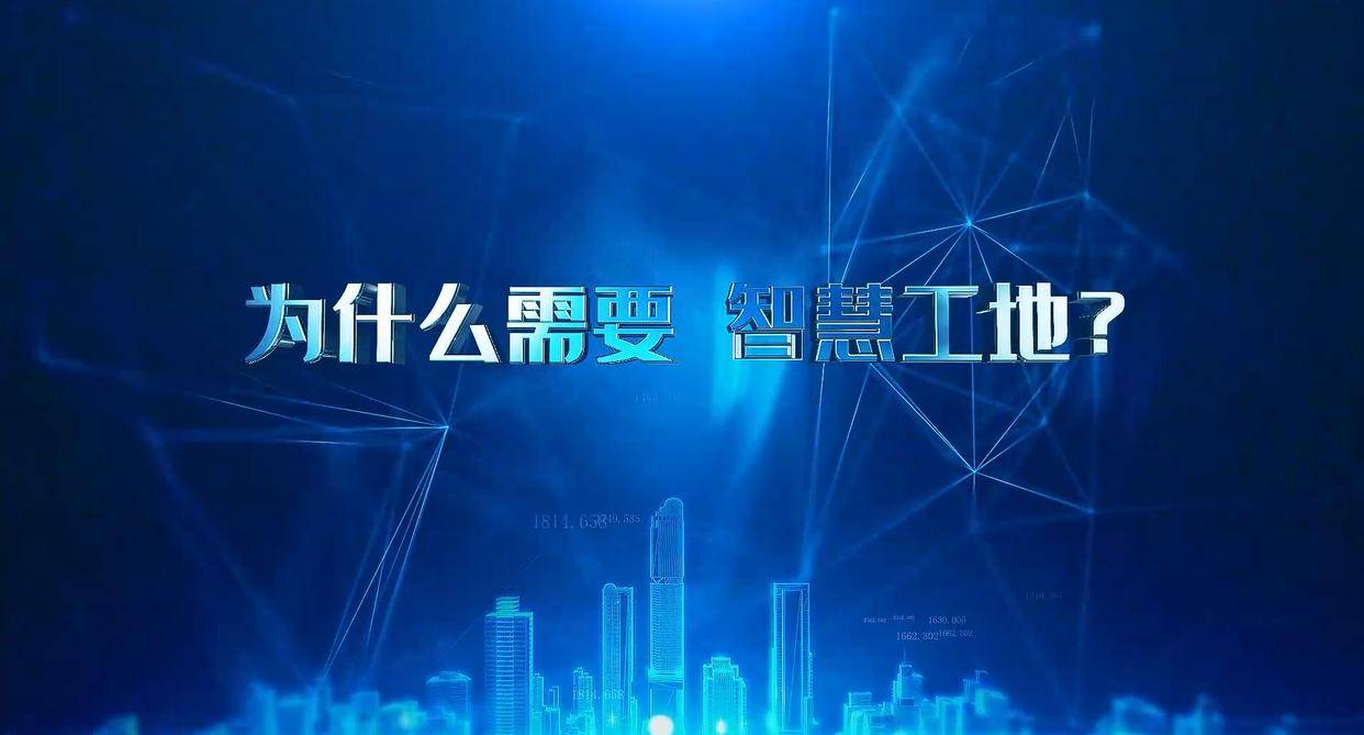 建筑工地为什么要用米兰app官网登录入口手机版管理系统？