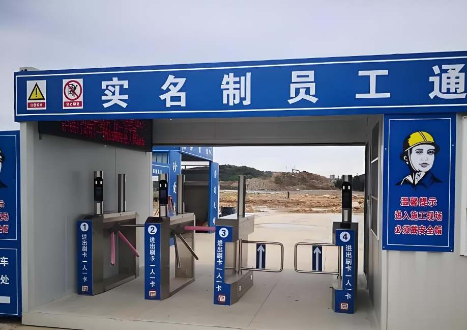 劳务实名制管理系统功能这么强大你还不知道？米兰·全站app登录app下载