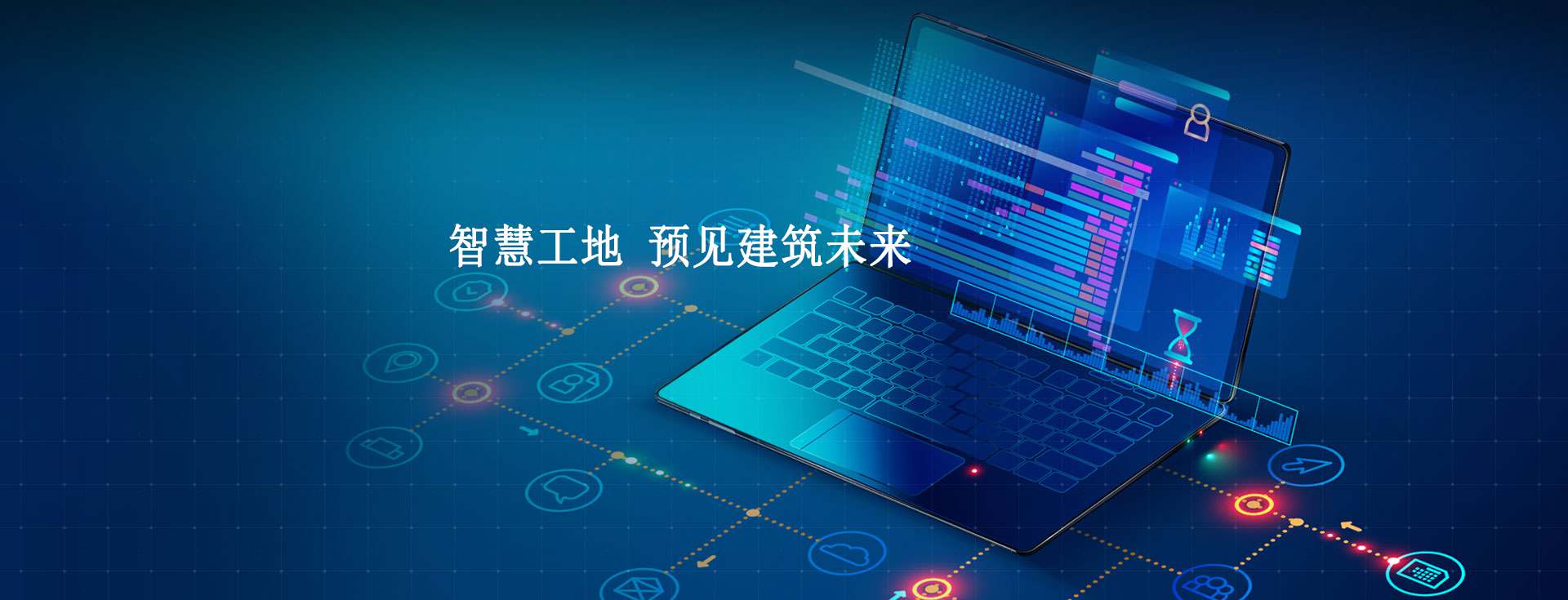 米兰app官网登录入口手机版信息化的主要内容是什么？