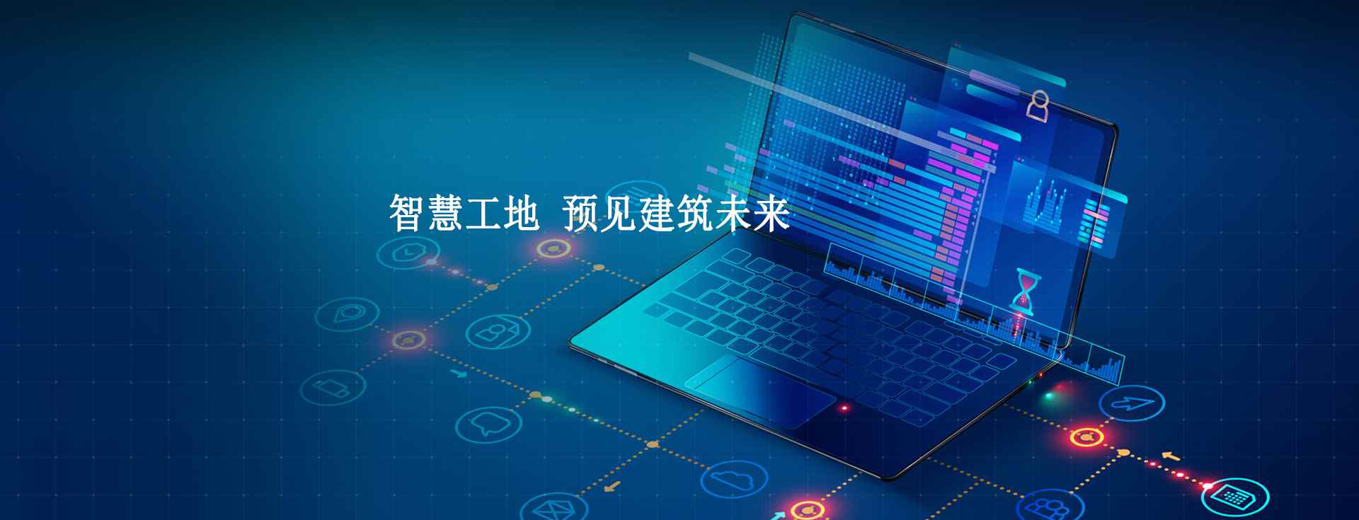 企业数字化转型有哪些难点？