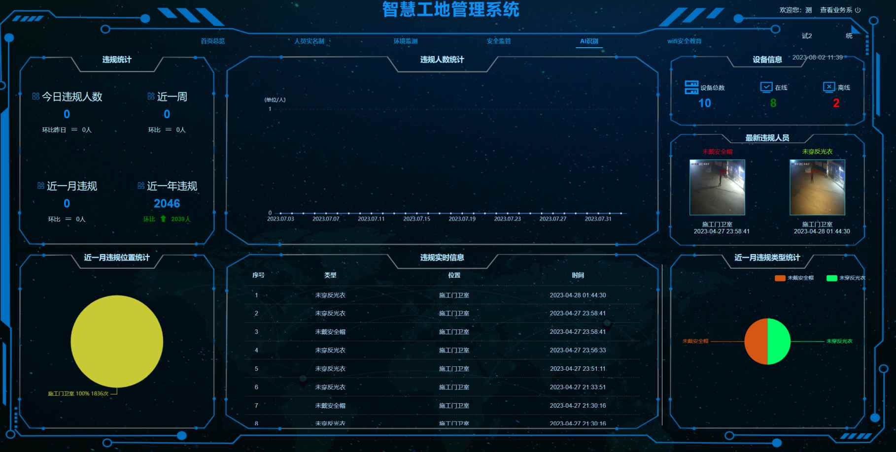 米兰app官网登录入口手机版的深度解析