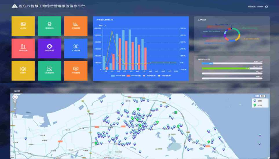 ac米兰官方app简介